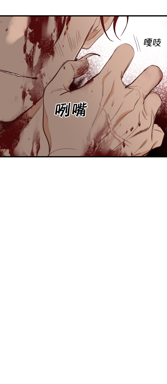 [第65话] 剑客（3）63