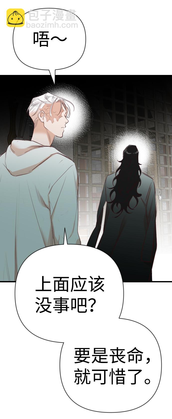 [第65话] 剑客（3）66