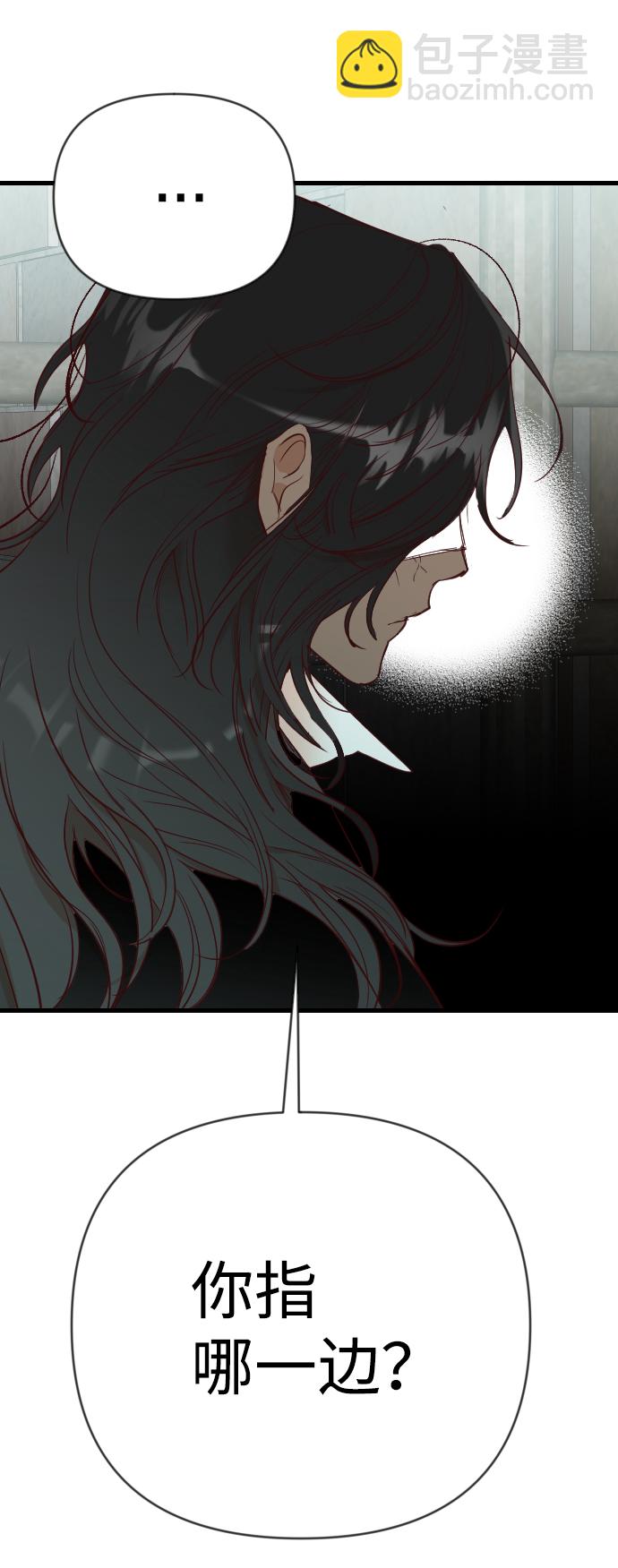 [第65话] 剑客（3）67