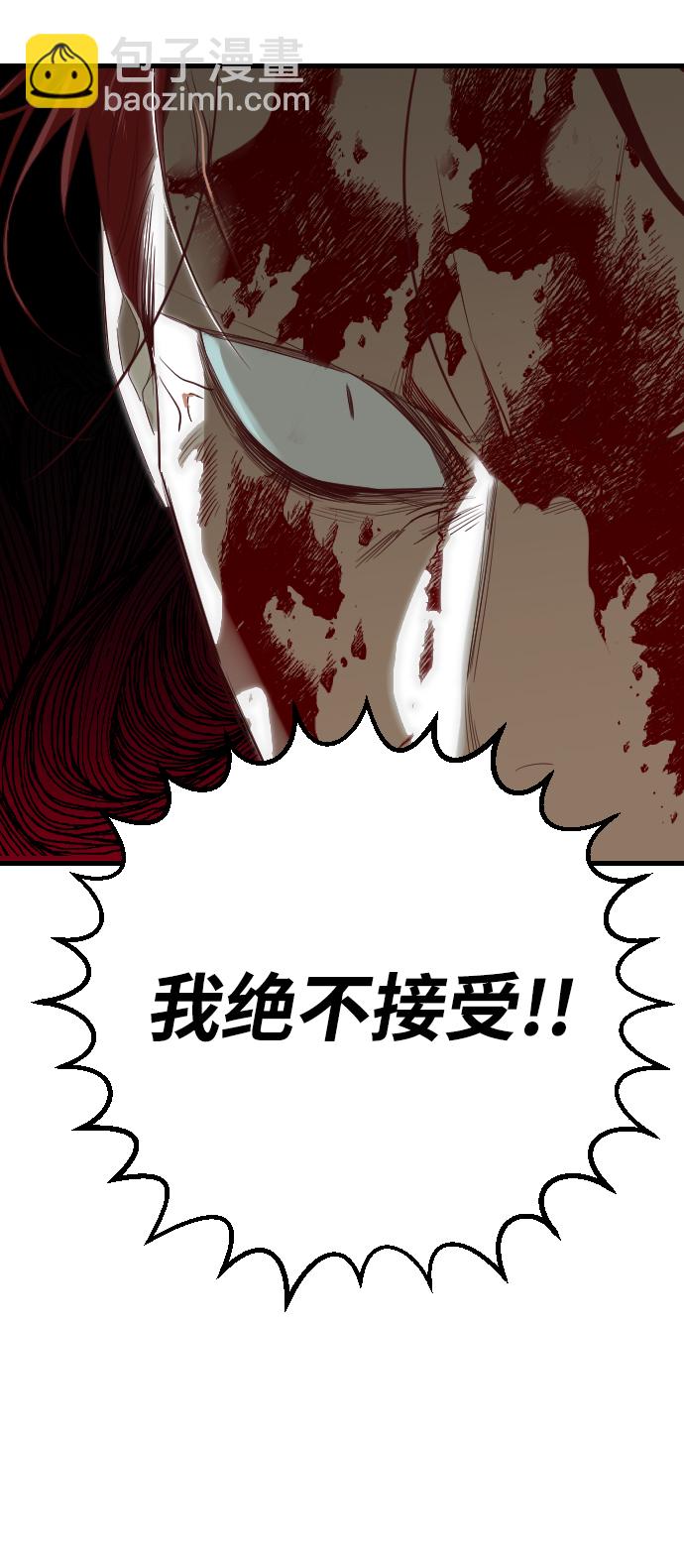 [第65话] 剑客（3）7