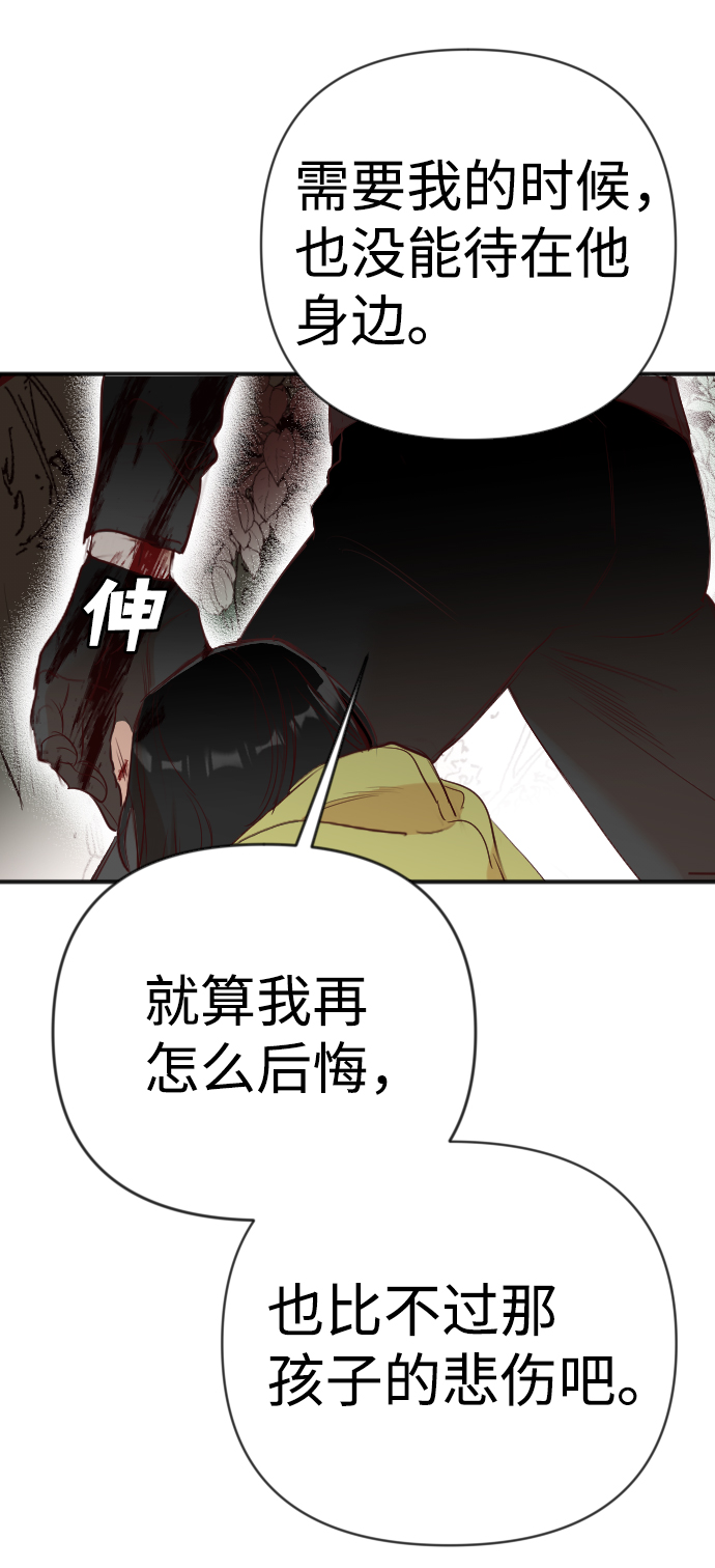 [第65话] 剑客（3）70
