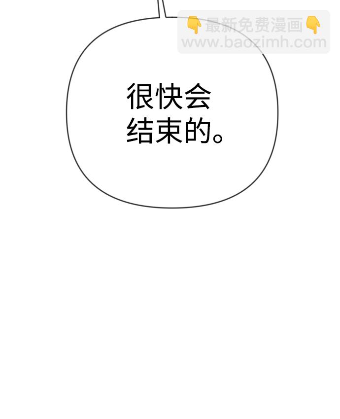 [第65话] 剑客（3）72