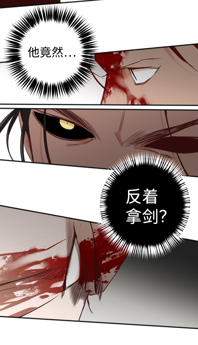 [第65话] 剑客（3）74