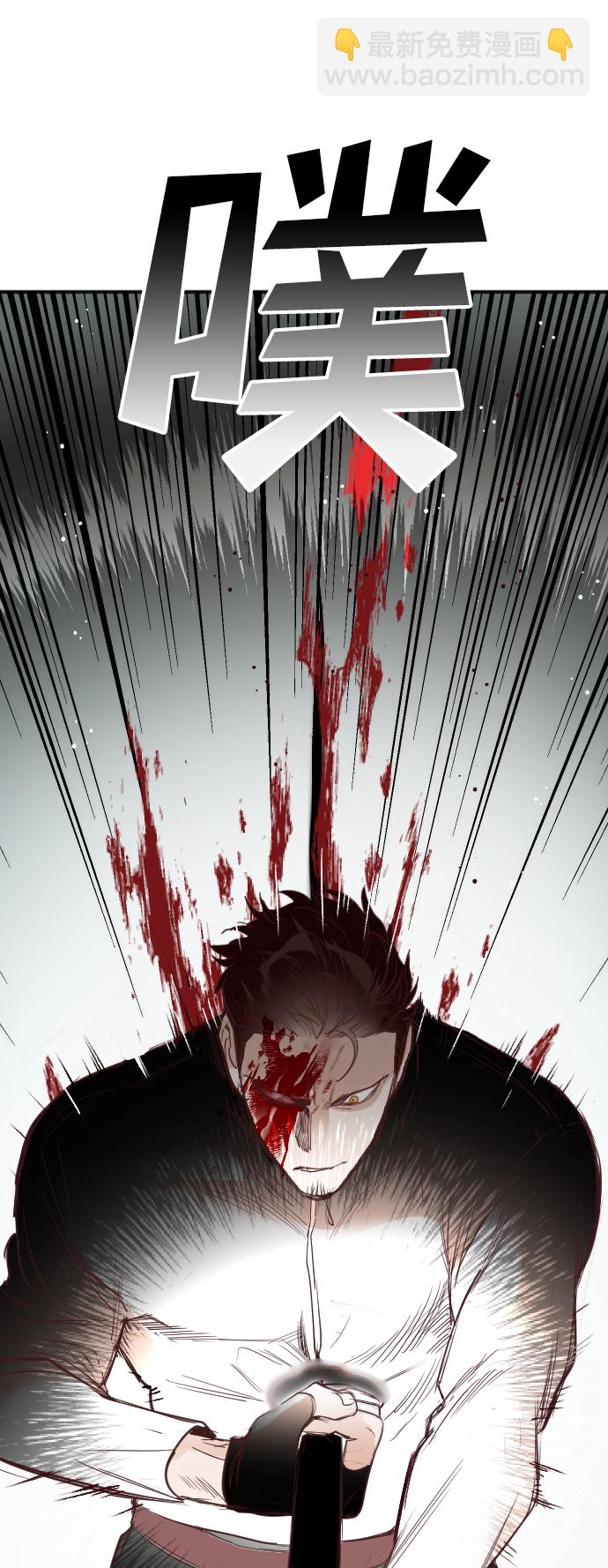 [第65话] 剑客（3）76