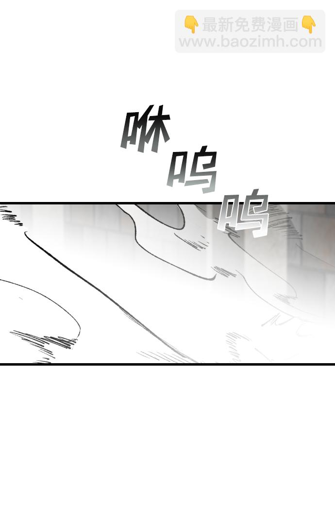 [第65话] 剑客（3）8