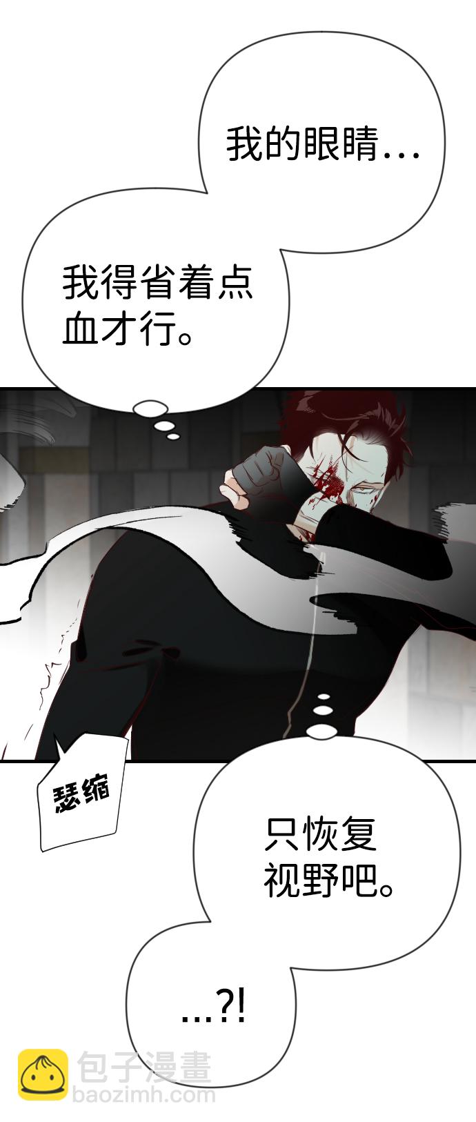 [第65话] 剑客（3）9