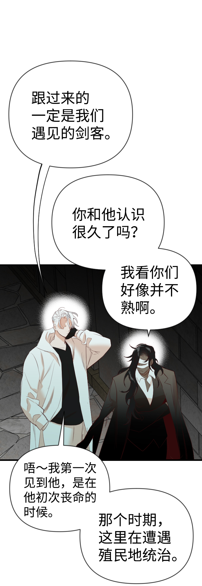 [第66话] 营奴（1）1