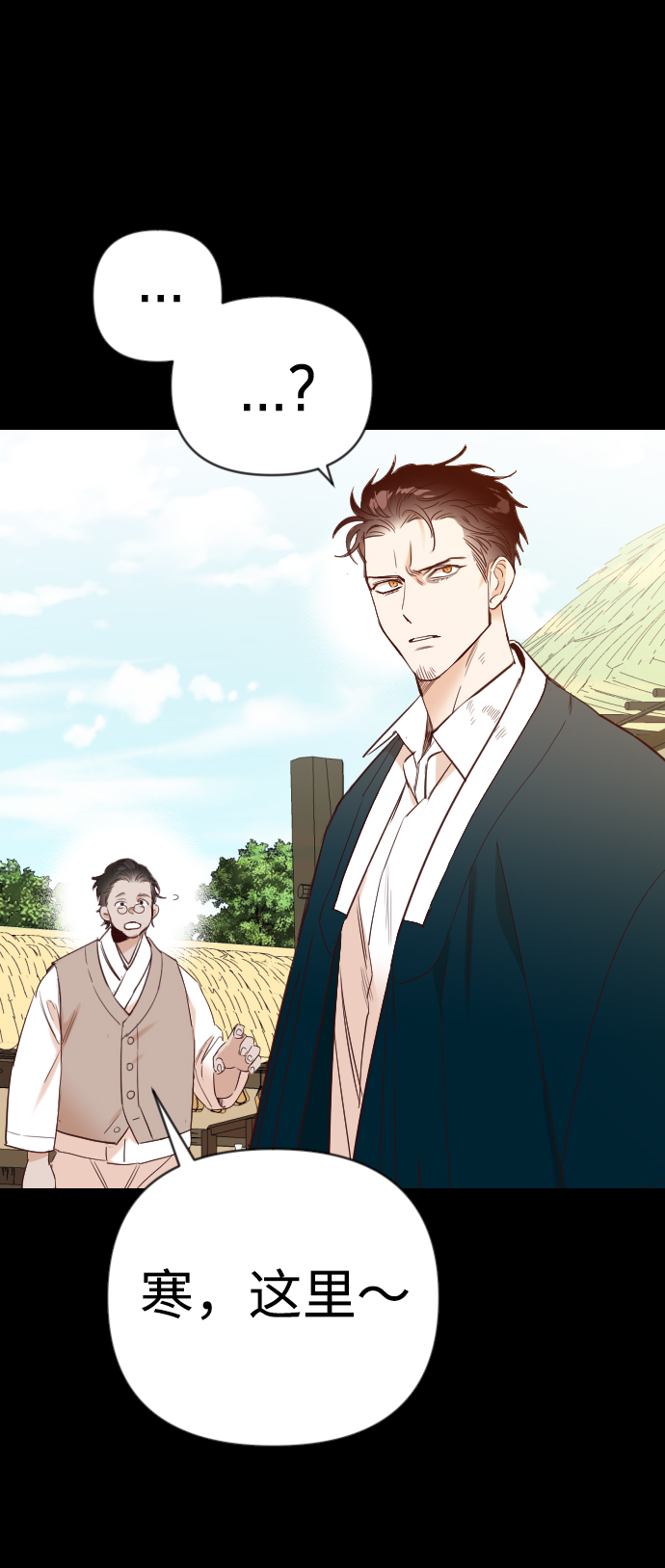 [第66话] 营奴（1）12