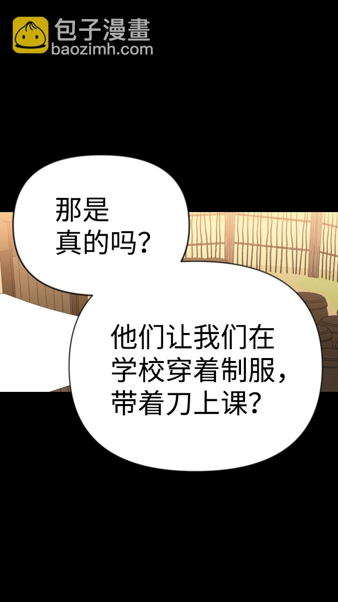 [第66话] 营奴（1）13