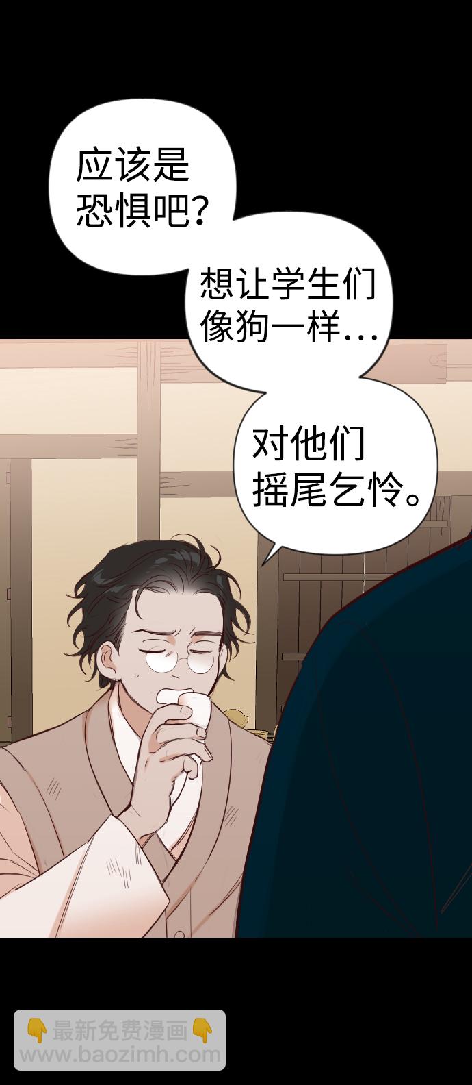 [第66话] 营奴（1）15