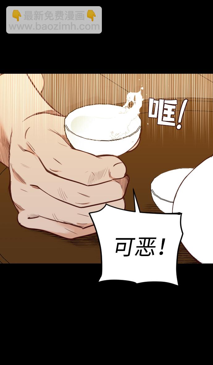 [第66话] 营奴（1）17