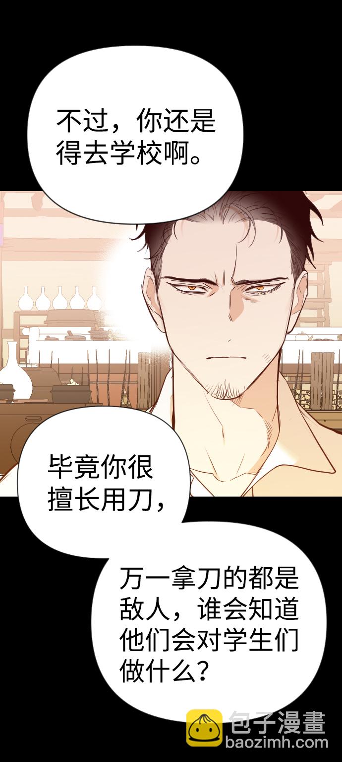 [第66话] 营奴（1）18