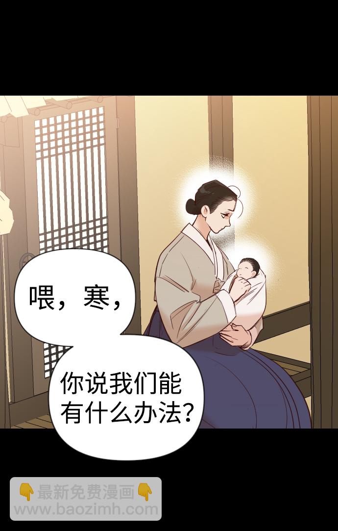[第66话] 营奴（1）19