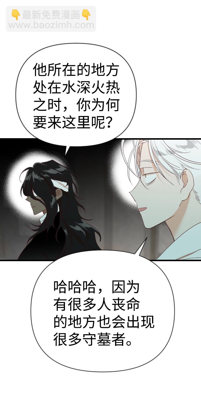 [第66话] 营奴（1）2