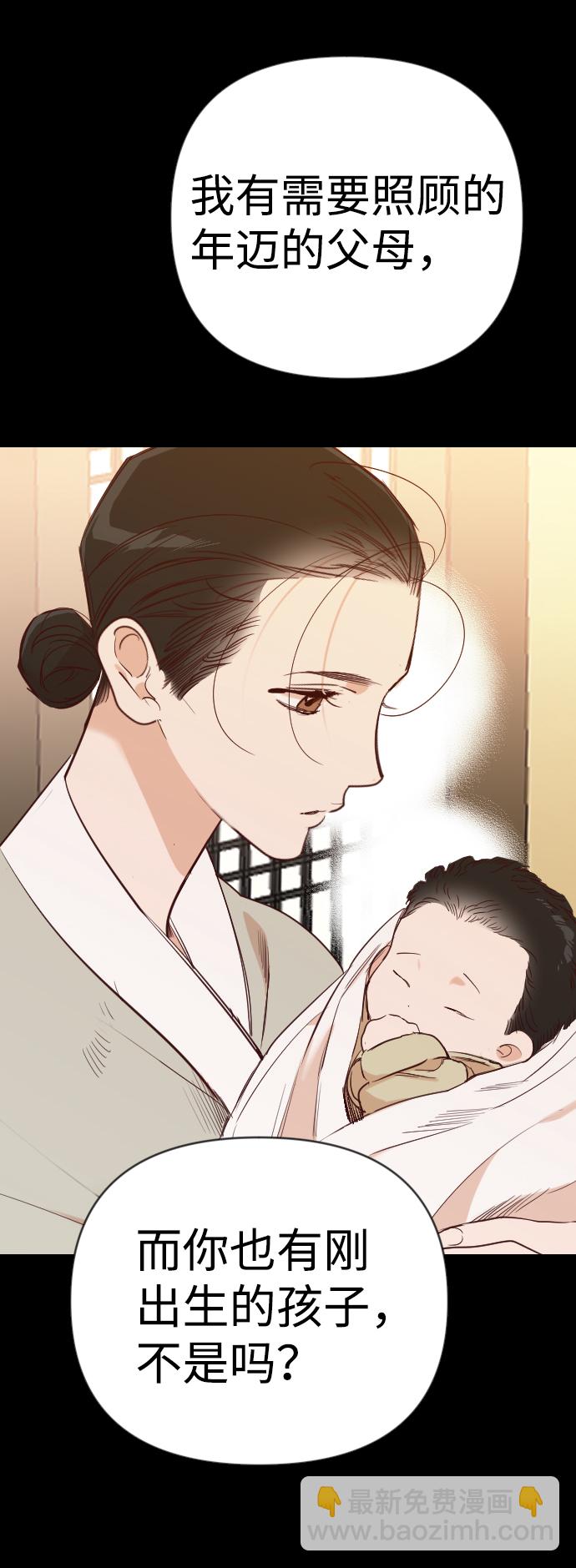 [第66话] 营奴（1）20