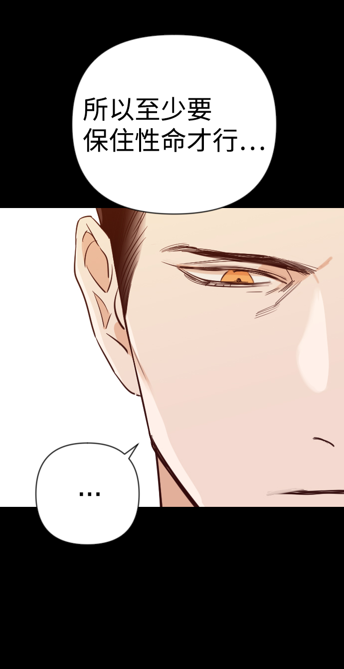 [第66话] 营奴（1）21