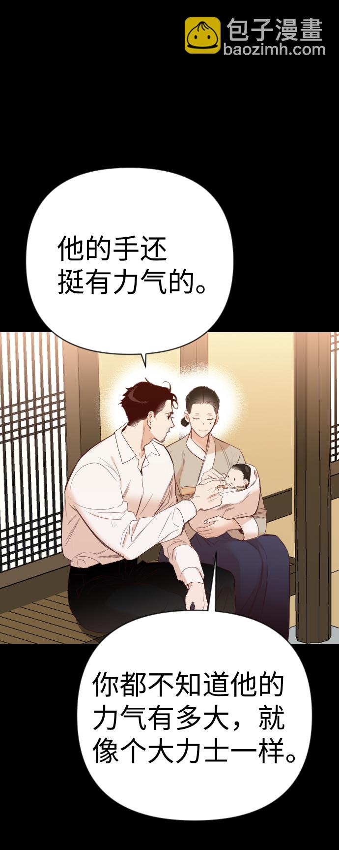 [第66话] 营奴（1）23
