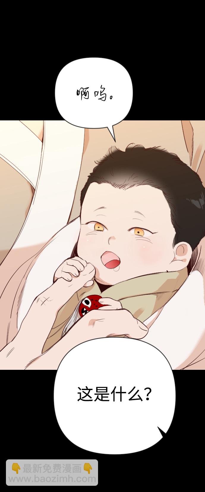 [第66话] 营奴（1）24