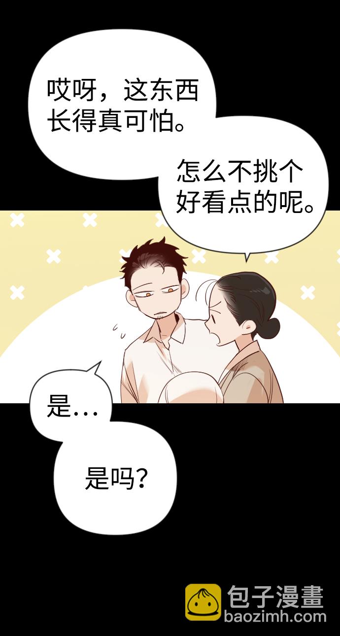 [第66话] 营奴（1）26