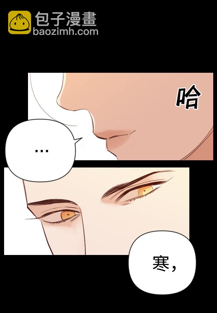 [第66话] 营奴（1）27