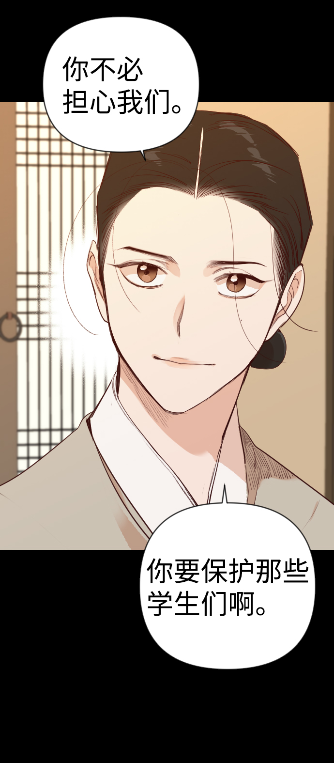 [第66话] 营奴（1）28