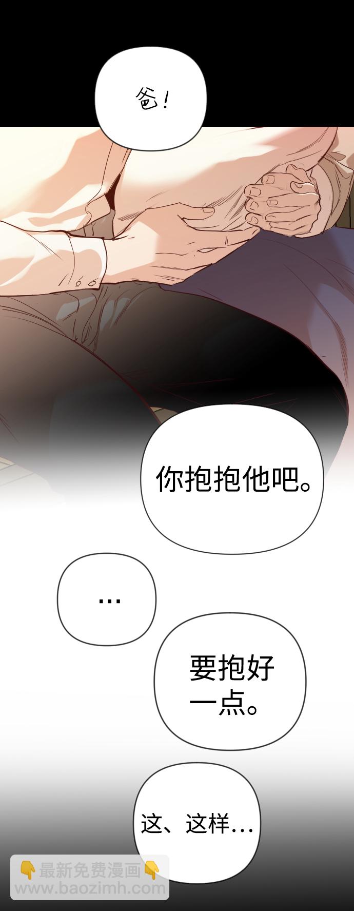 [第66话] 营奴（1）30