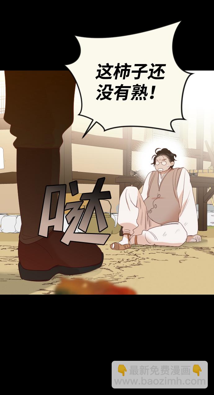 [第66话] 营奴（1）33