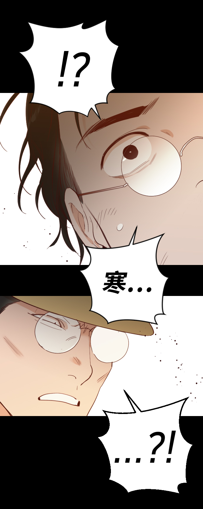 [第66话] 营奴（1）39