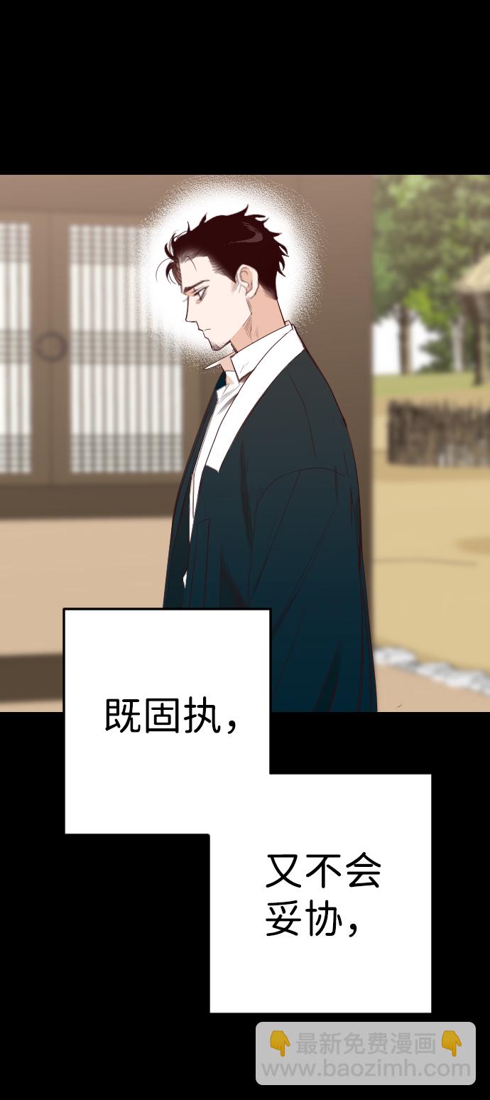 [第66话] 营奴（1）4
