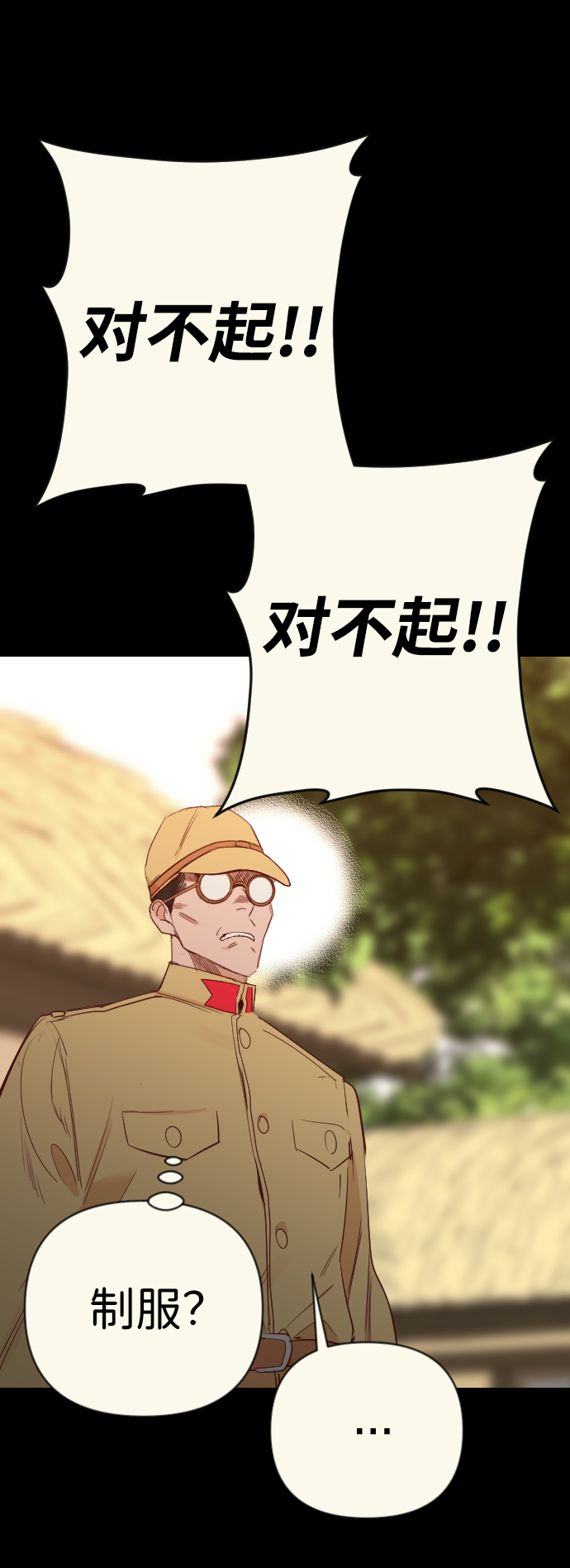 [第66话] 营奴（1）42