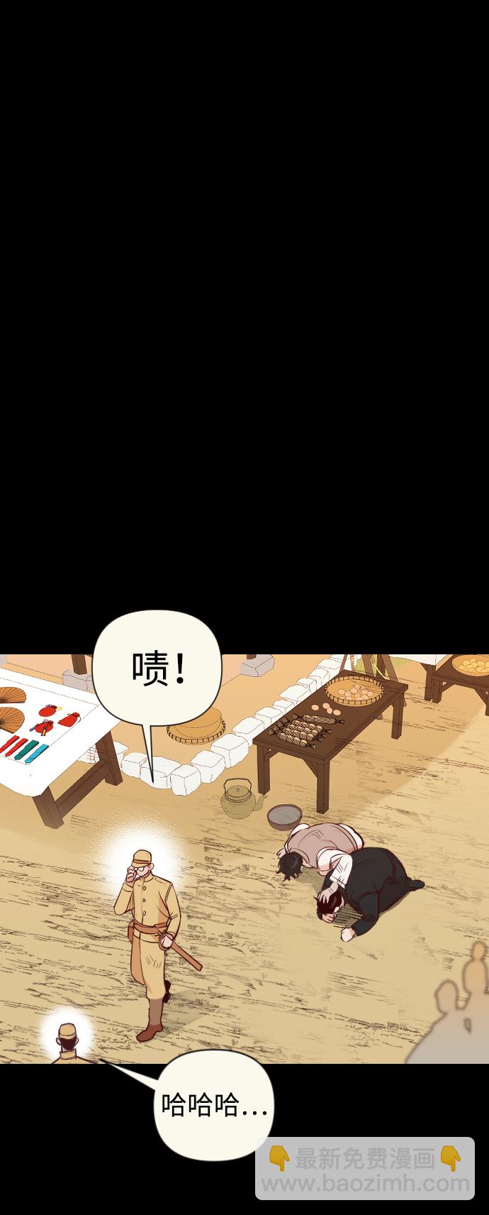 [第66话] 营奴（1）44