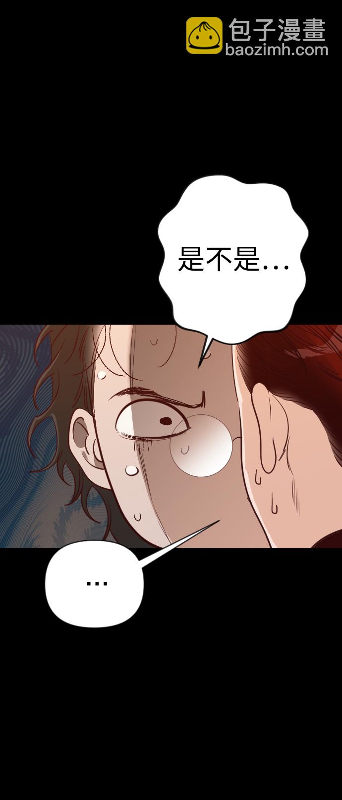 [第66话] 营奴（1）46
