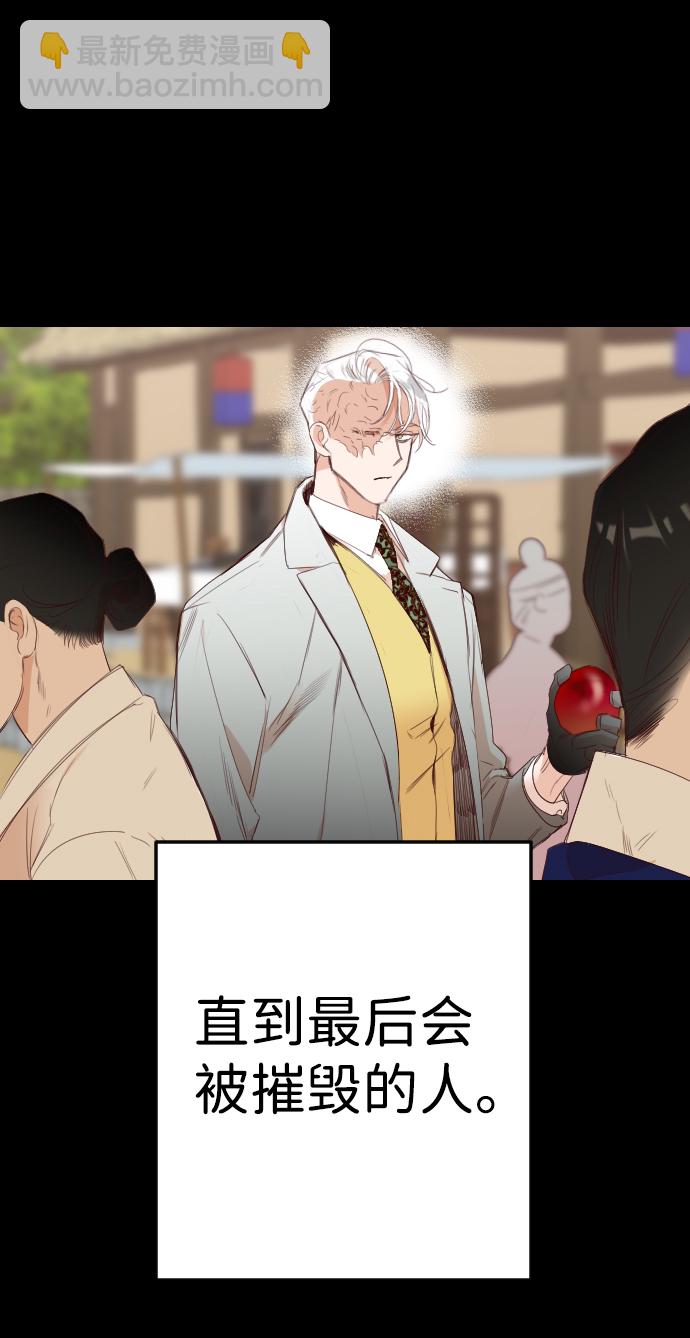 [第66话] 营奴（1）5