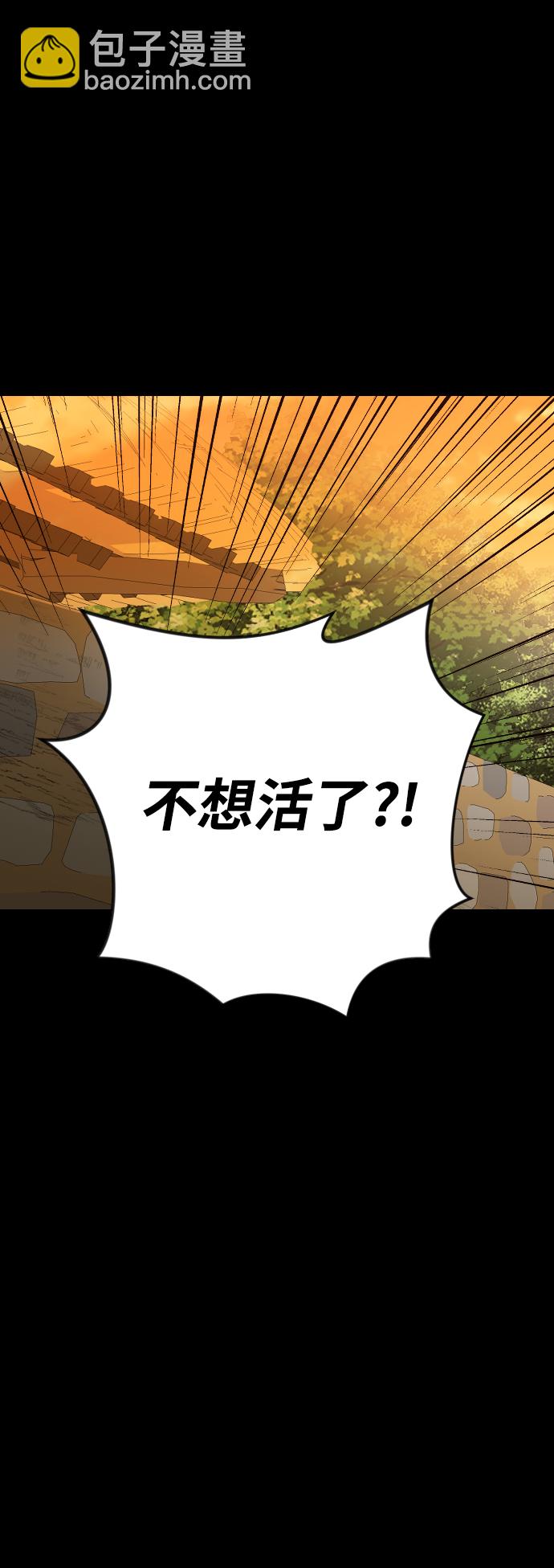 [第66话] 营奴（1）51
