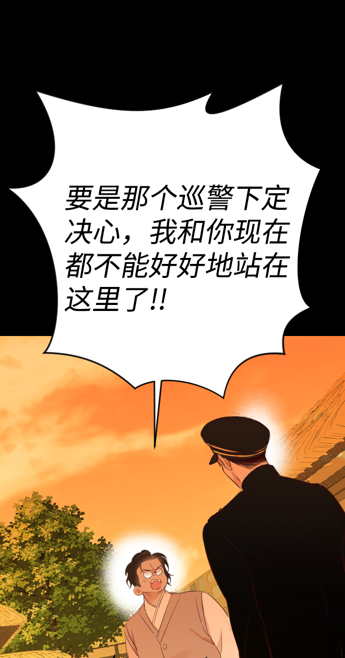 [第66话] 营奴（1）52