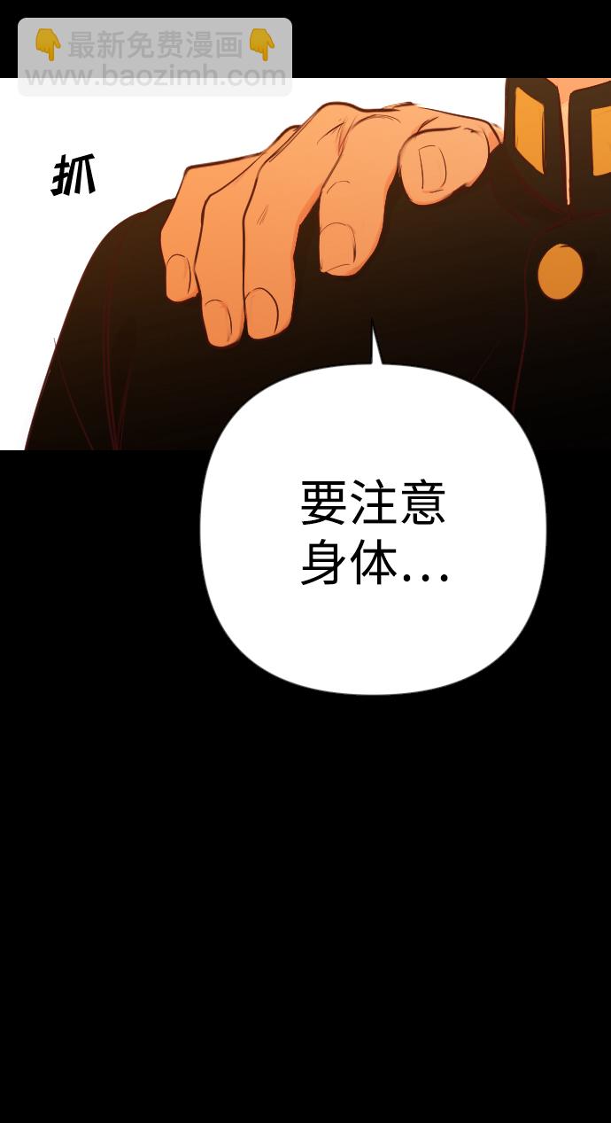 [第66话] 营奴（1）55