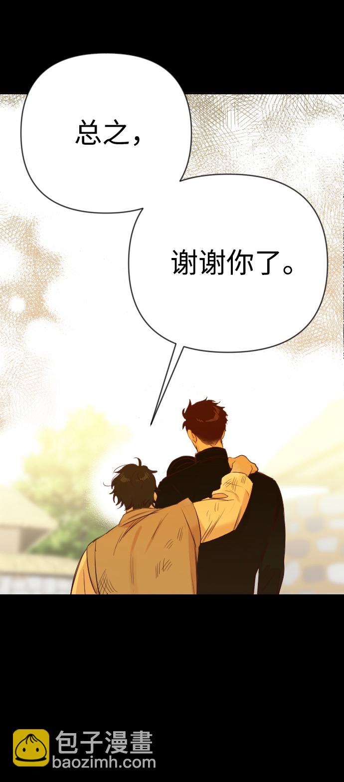 [第66话] 营奴（1）56