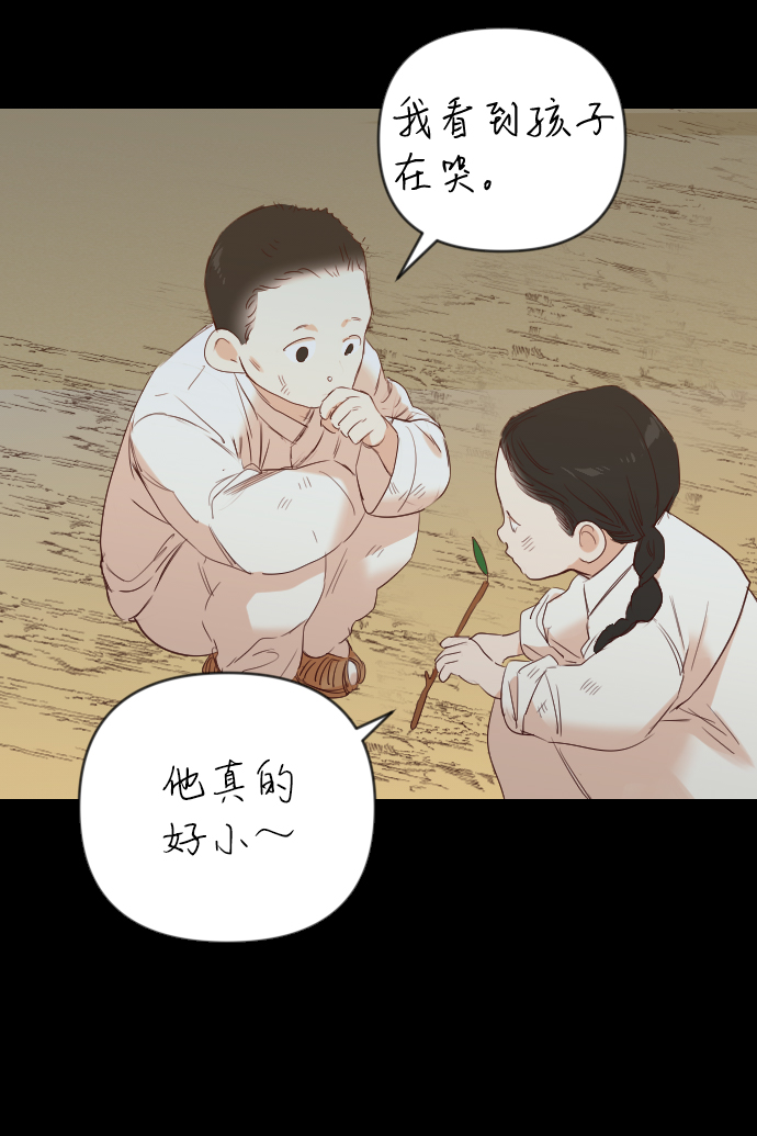 [第66话] 营奴（1）58