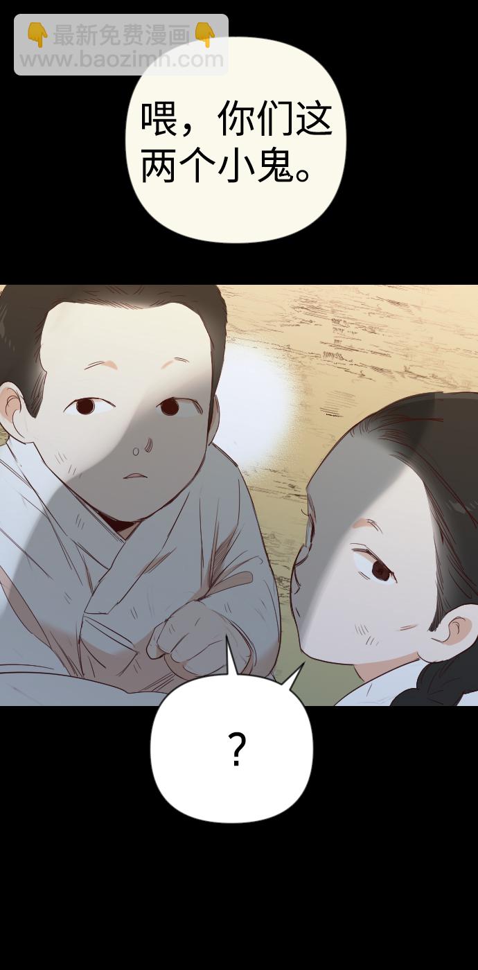 [第66话] 营奴（1）59