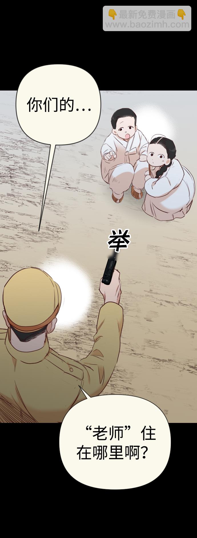 [第66话] 营奴（1）60