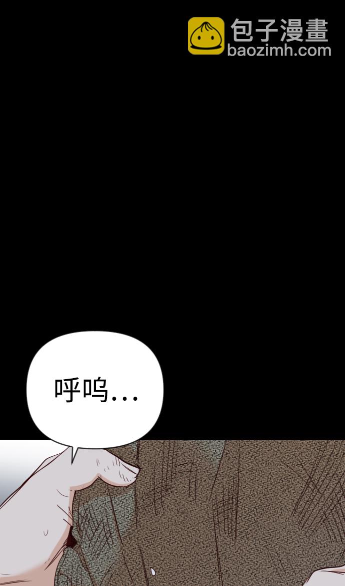 [第66话] 营奴（1）61