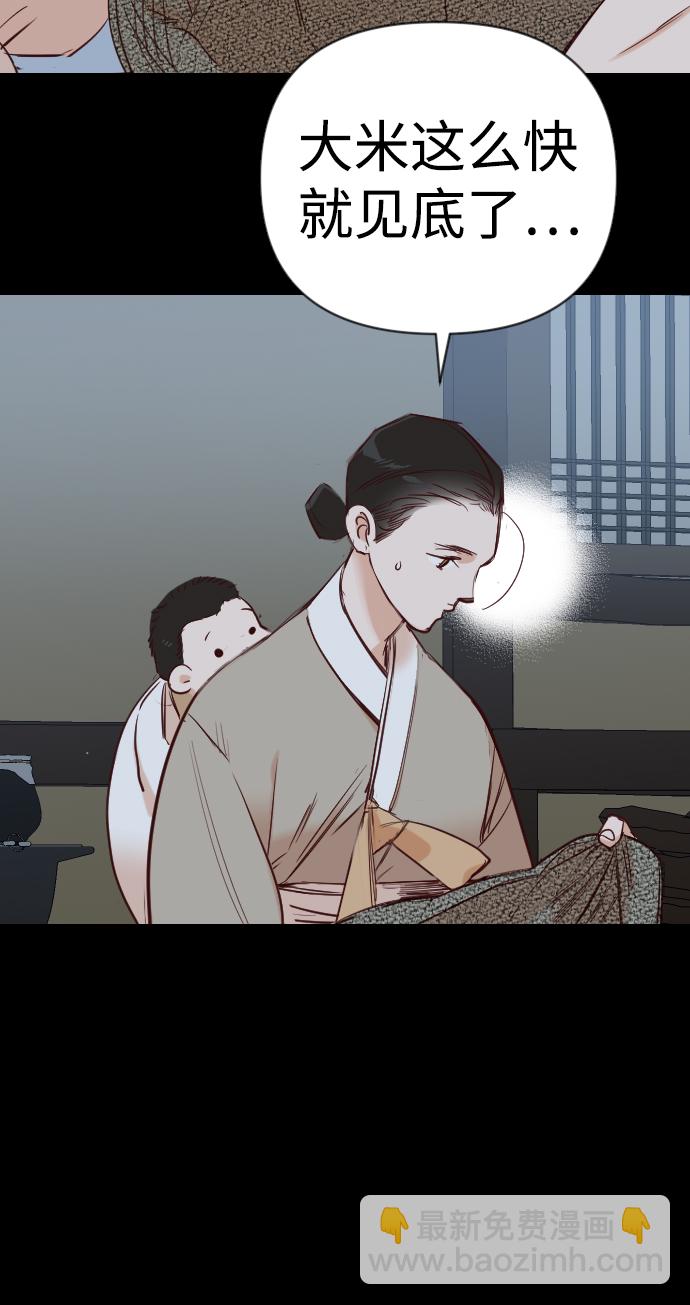 [第66话] 营奴（1）62