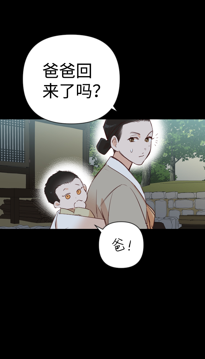 [第66话] 营奴（1）64