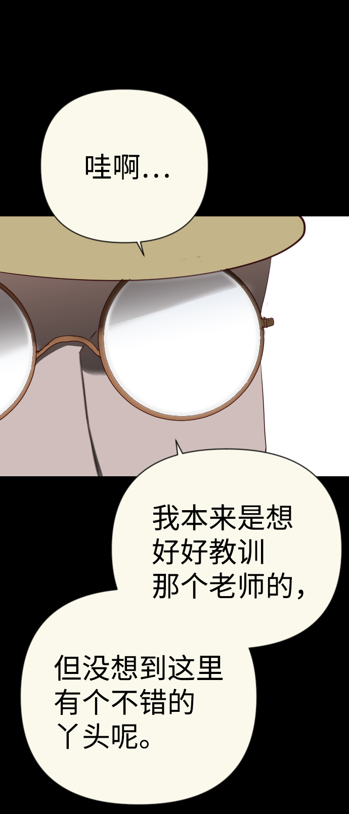 [第66话] 营奴（1）65