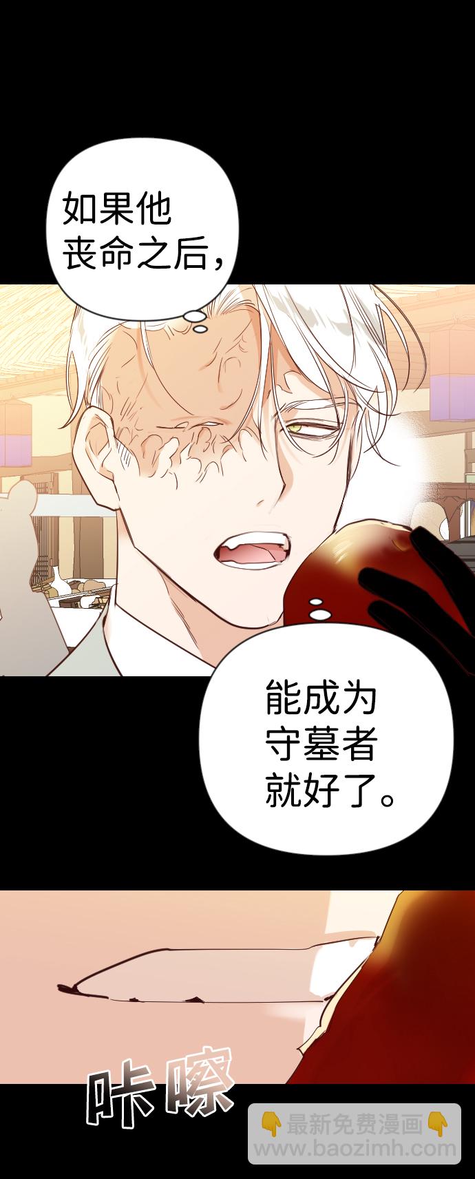 [第66话] 营奴（1）9