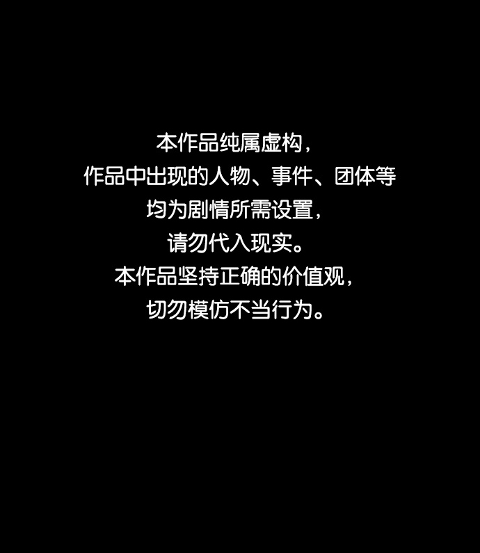 [第67话] 营奴（2）0