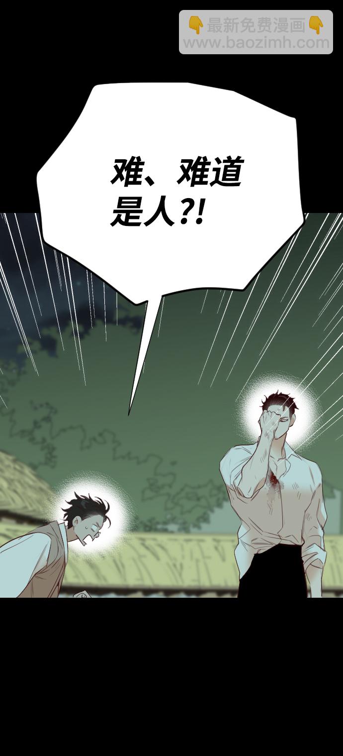 [第67话] 营奴（2）10