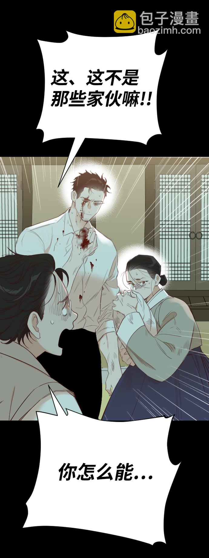 [第67话] 营奴（2）12