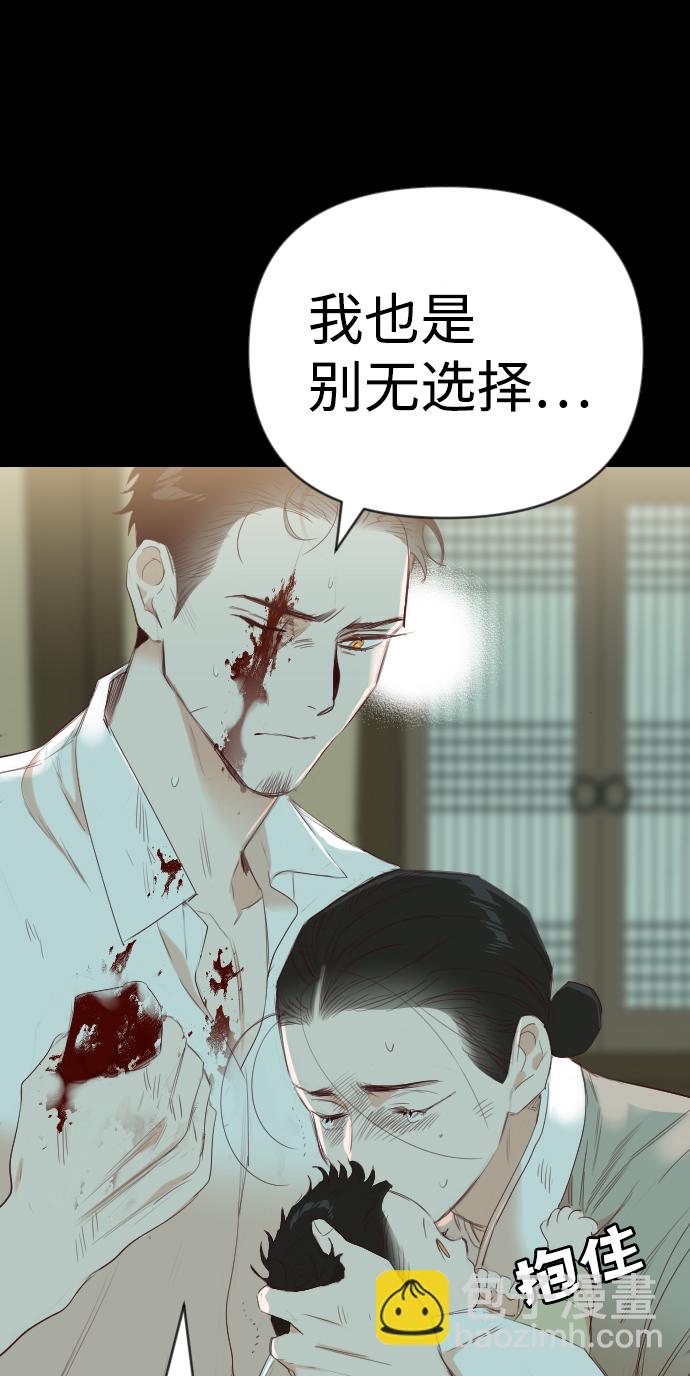[第67话] 营奴（2）13