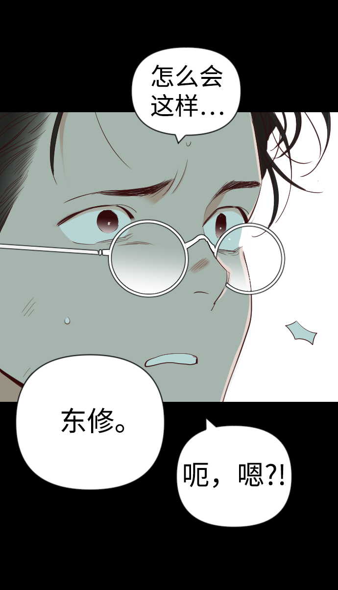 [第67话] 营奴（2）15